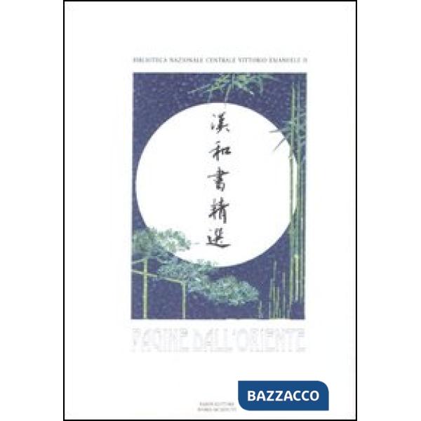 Pagine dall'Oriente. Libri cinesi e giapponesi della Biblioteca nazionale