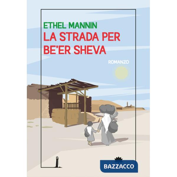 Strada per Be'er Sheva (La)