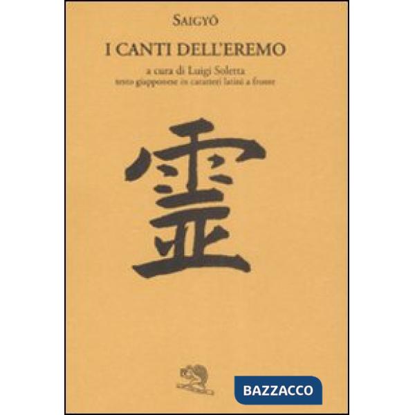 Canti dell'eremo. Testo giapponese in caratteri latini a fronte (I)