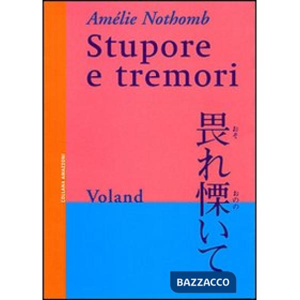 Stupore e tremori