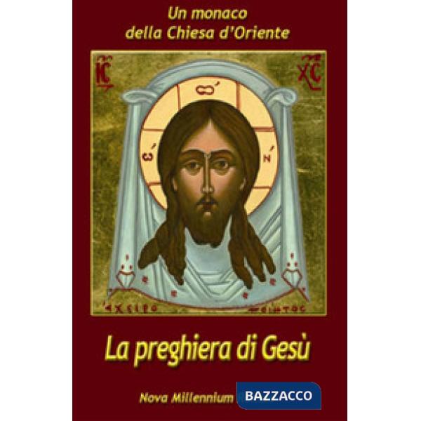 Preghiera di Gesù (La)