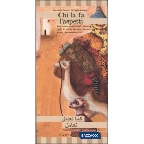 Chi la fa l'aspetti. Una storia dal Marocco