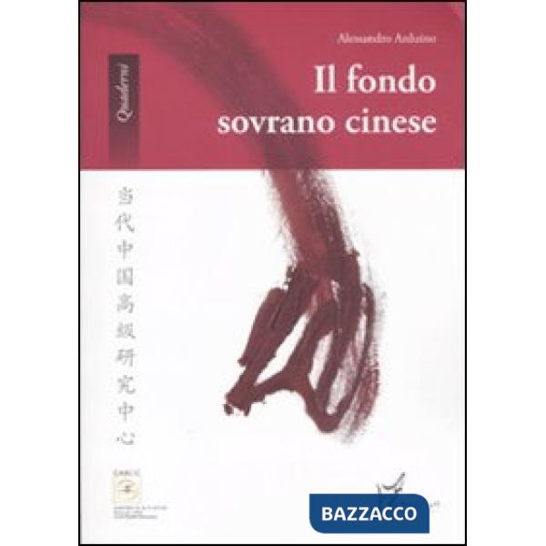 Fondo sovrano cinese (Il)