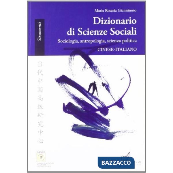 Dizionario di scienze sociali. Sociologia, antropologia, scienza politica. Cinese-italiano