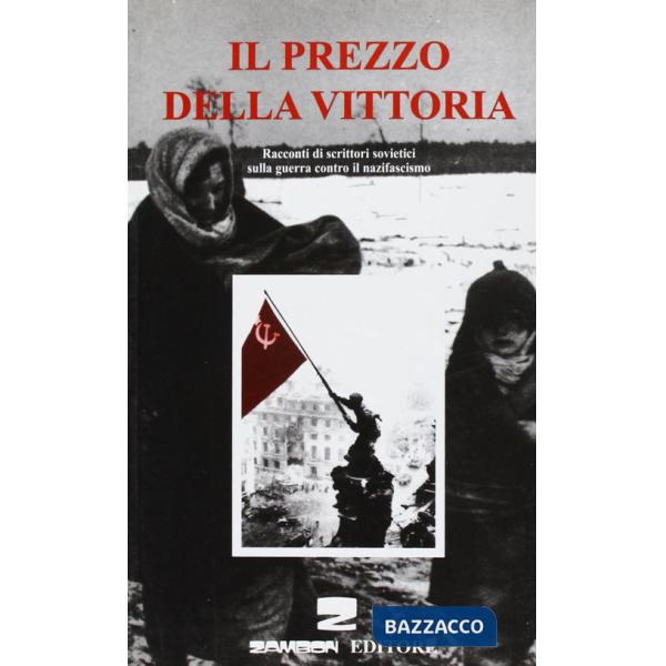 Prezzo della vittoria (Il)