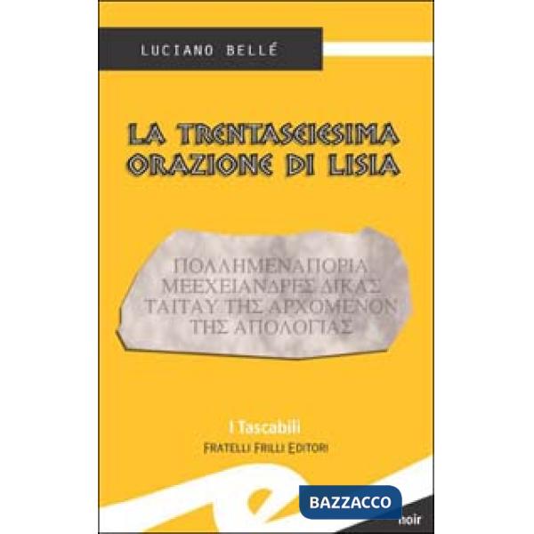 Trentaseiesima orazione di Lisia (La)