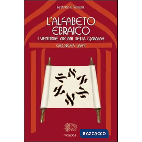 Alfabeto ebraico. I ventidue arcani della qabalah (L')