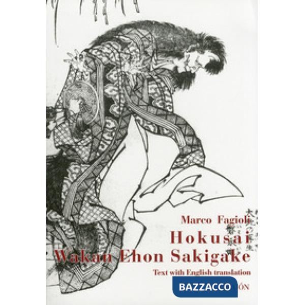 Hokusai. Wakan Ehon Sakigake