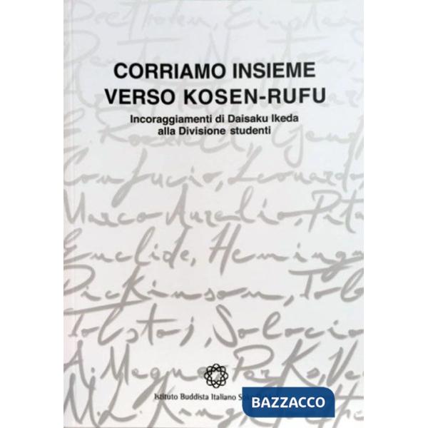 Corriamo insieme verso Kosen-Rufu. Incoraggiamenti di Daisaku Ikeda alla divisione studenti