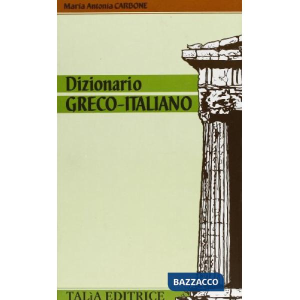 DIZIONARIO GRECO-ITALIANO