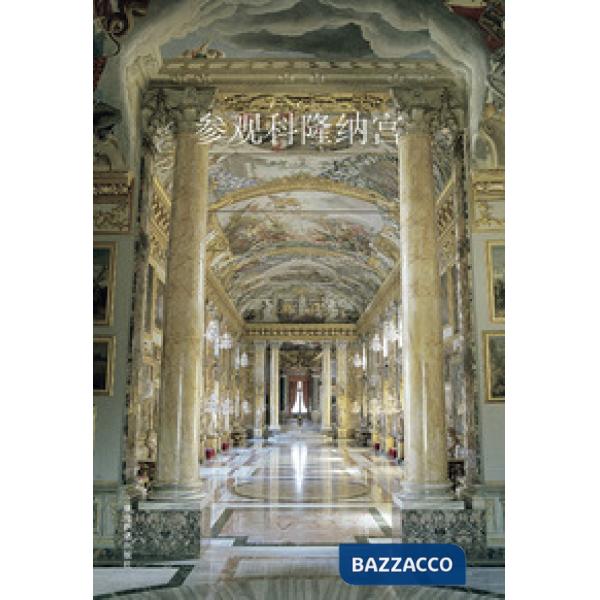 Visita a Palazzo Colonna. Ediz. cinese