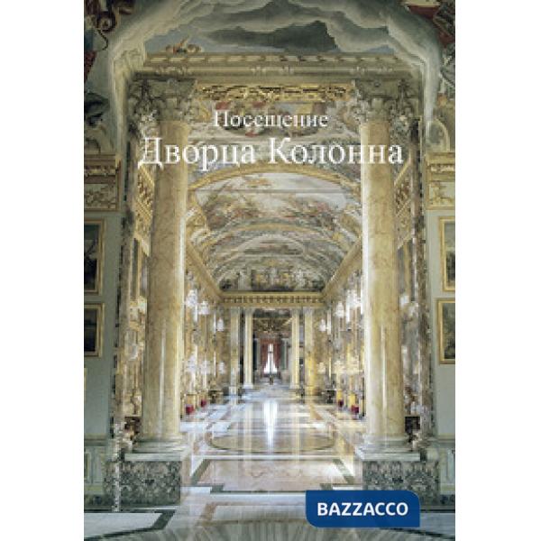 Visita a Palazzo Colonna. Ediz. russa