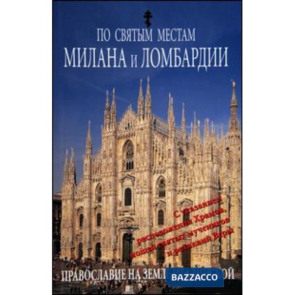 Luoghi sacri di Milano e della Lombardia. Ediz. russa