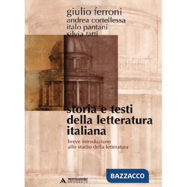 Storia e testi della letteratura italiana. Breve introduzione allo studio della letteratura