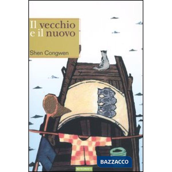 Vecchio e il nuovo (Il)