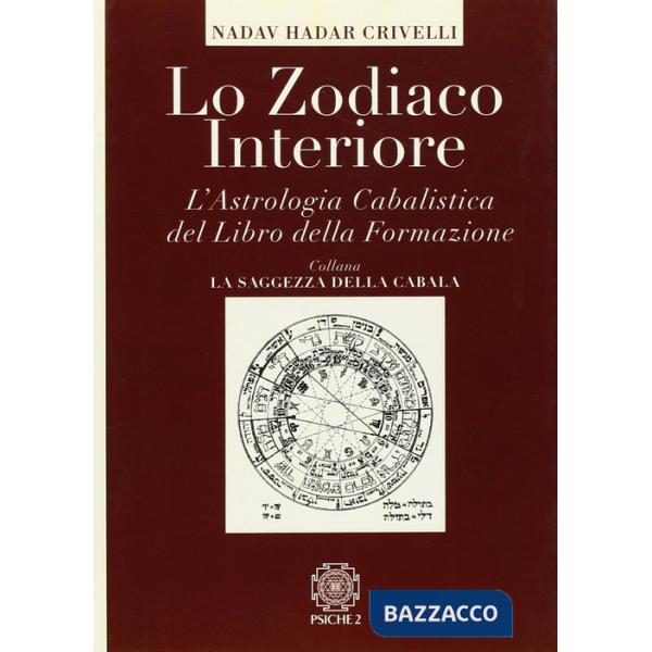 Zodiaco interiore. L'astrologia cabalistica del libro della formazione (Lo)