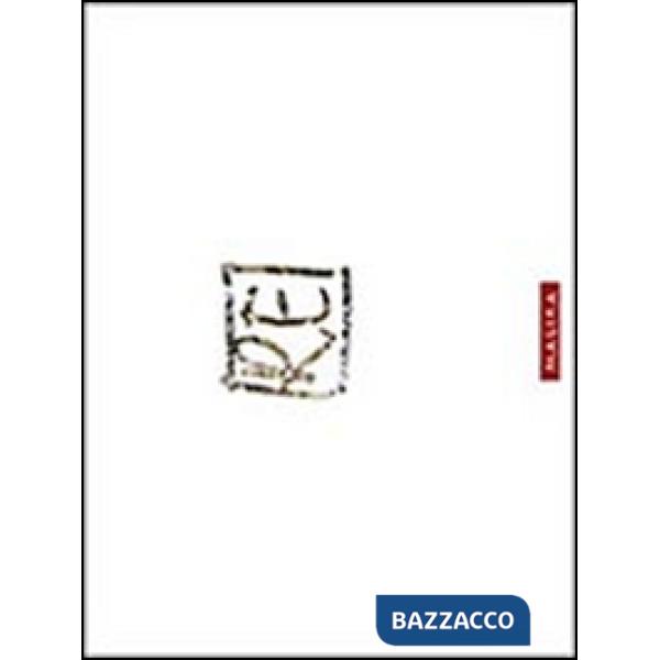 Re. Livelli atmosferici di natura artificiale. Catalogo della mostra (Milazzo, 2