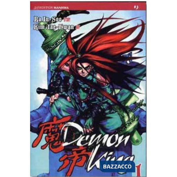 Demon king. Vol. 1