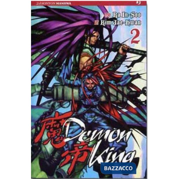Demon king. Vol. 2