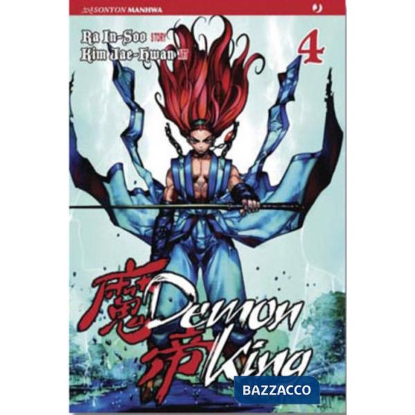 Demon king. Vol. 4