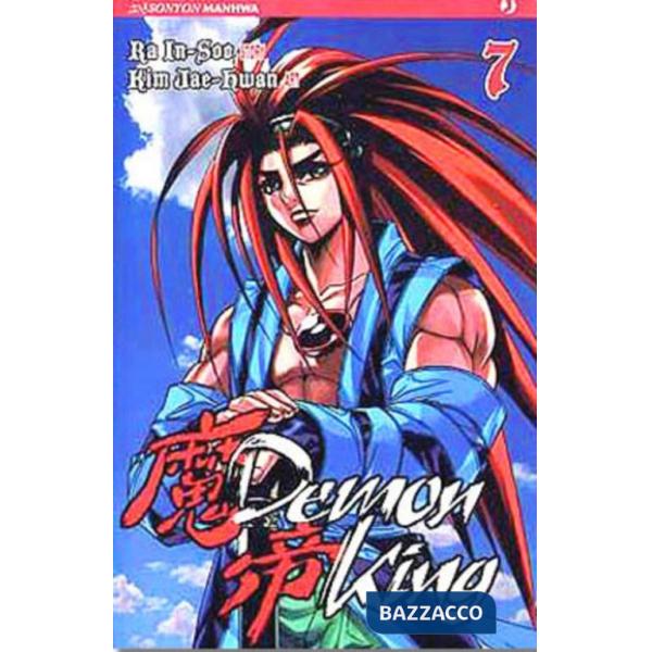 Demon king. Vol. 7
