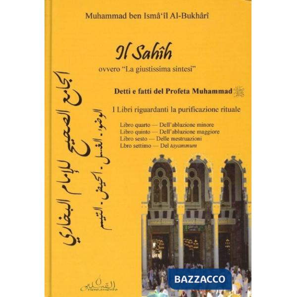 Sahih, ovvero «la giustissima sintesi». Detti e fatti del profeta Muhammad. I libri riguardanti la purificazione rituale (libro 