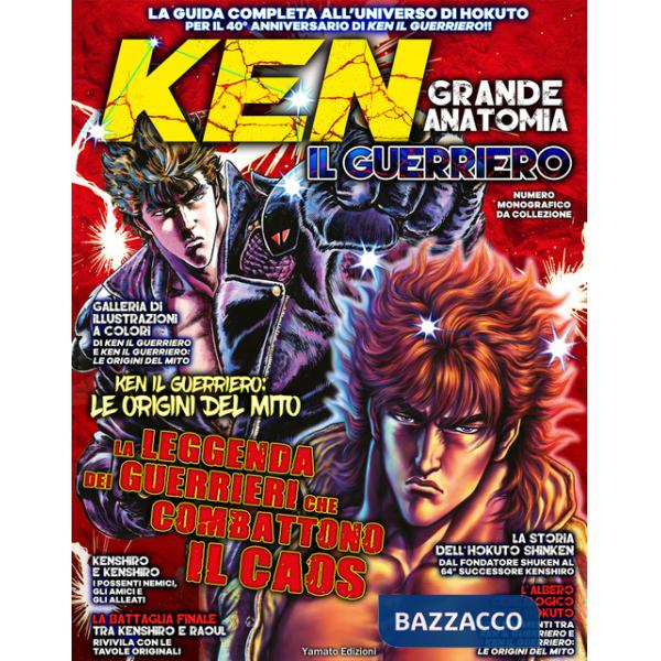 Ken il guerriero. Grande anatomia