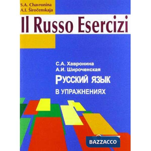 RUSSO ESERCIZI (IL)