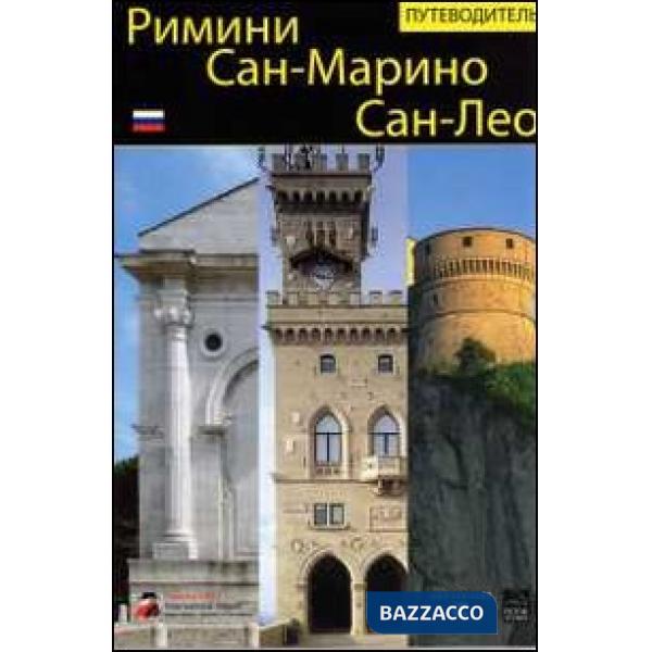 Rimini, San Marino, San Leo. Guida. Ediz. russa