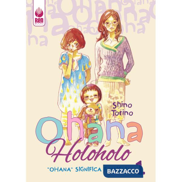 «Ohana» significa «famiglia». Ohana HoloHolo. Vol. 1