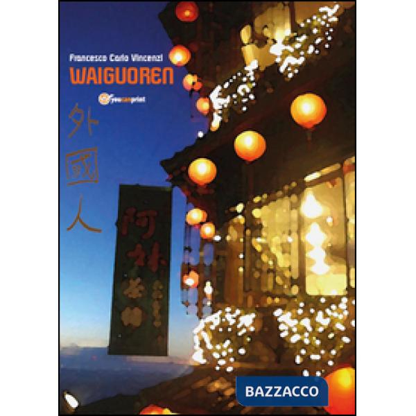 Waiguoren