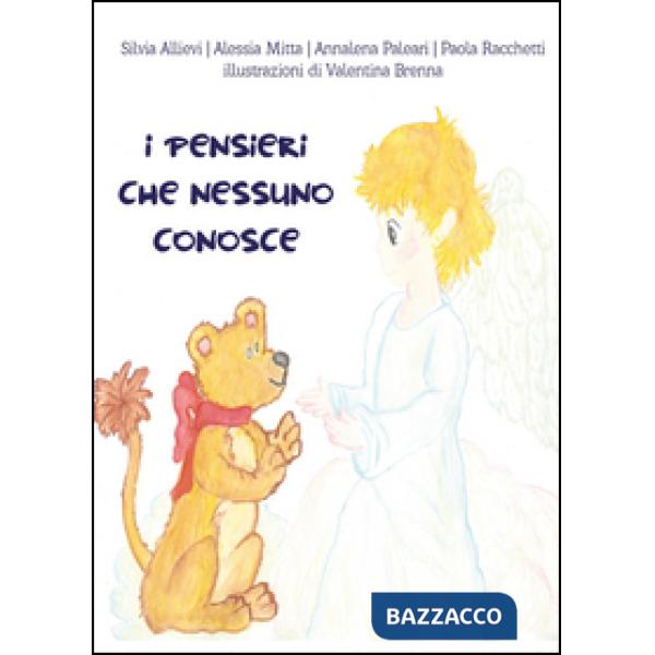 Pensieri che nessuno conosce (I)