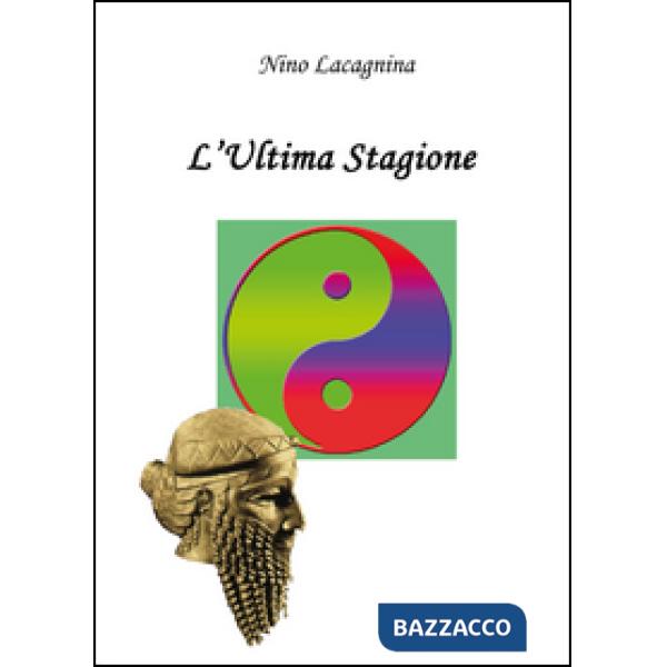 Ultima stagione (L')