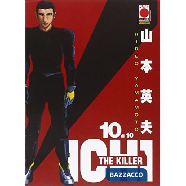 Ichi the killer. Vol. 10