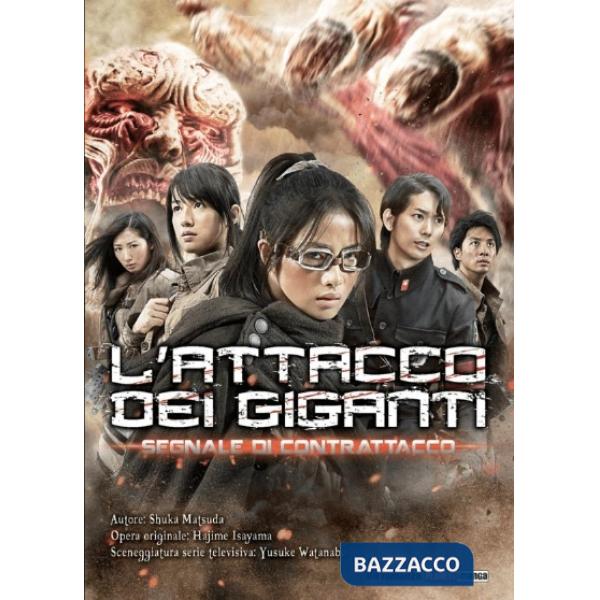 Attacco dei giganti. Segnale di contrattacco (L')