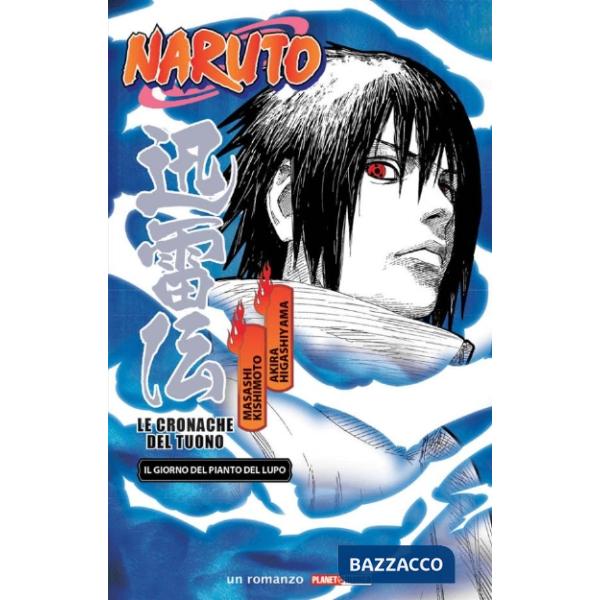 Giorno del pianto del lupo. Le cronache del tuono. Naruto (Il)