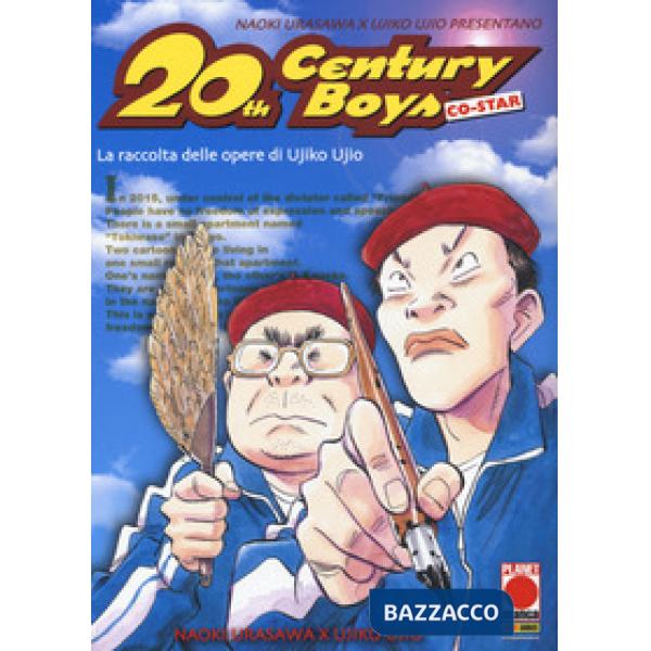 20th century boys. Co-star