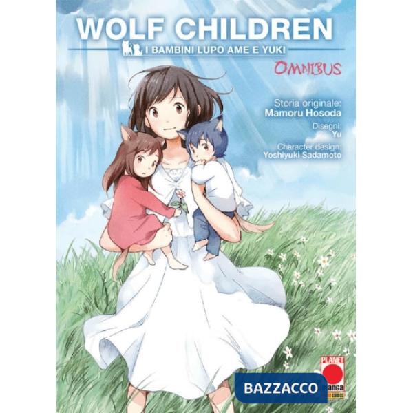 Wolf children omnibus