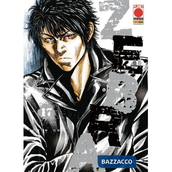 Zebra. Vol. 17