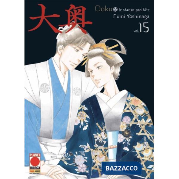 Ooku. Le stanze proibite. Vol. 15