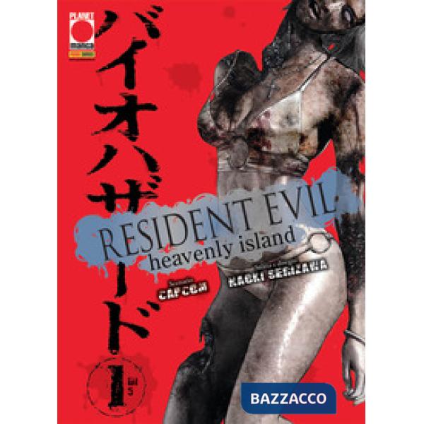 Resident Evil. Heavenly Island. Vol. 1