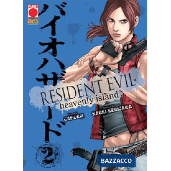 Resident Evil. Heavenly Island. Vol. 2