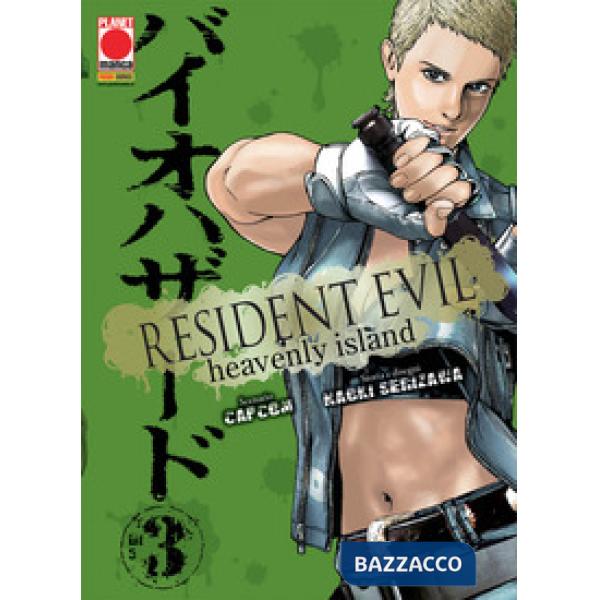 Resident Evil. Heavenly Island. Vol. 3