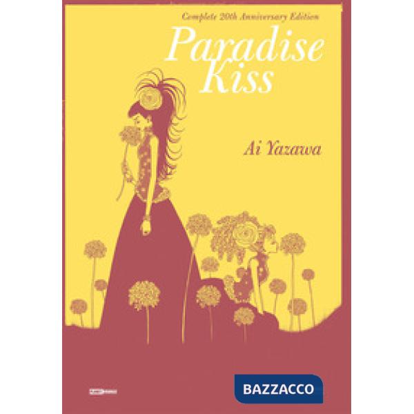 Paradise kiss. Ediz. speciale