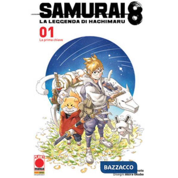 Samurai 8. La leggenda di Hachimaru. Vol. 1: La prima chiave