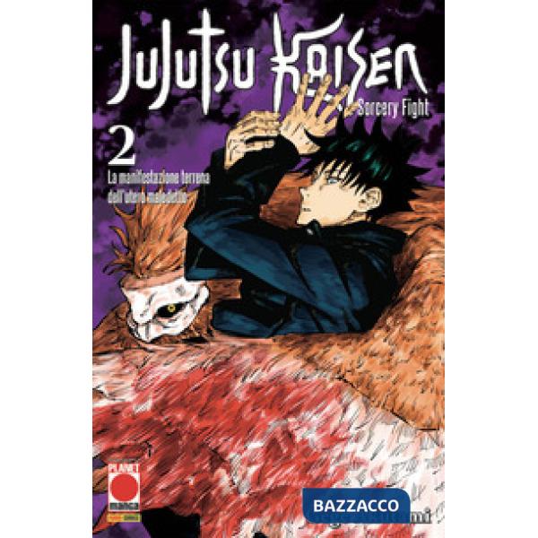 Jujutsu Kaisen. Sorcery Fight. Vol. 2: La manifestazione terrena dell'utero maledetto