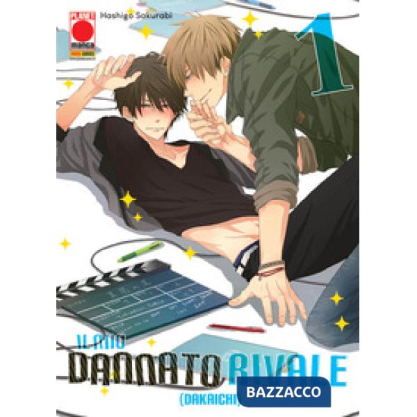 Mio dannato rivale (Il). Vol. 1