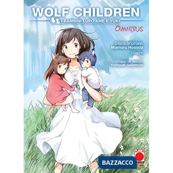 Wolf children omnibus