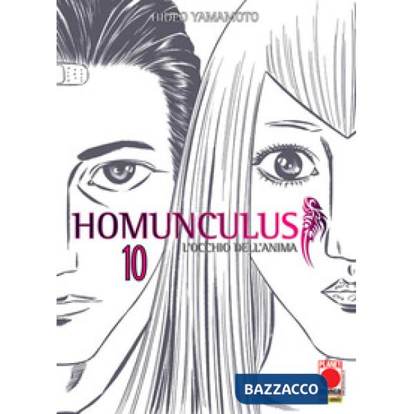 Homunculus. L'occhio dell'anima. Vol. 10