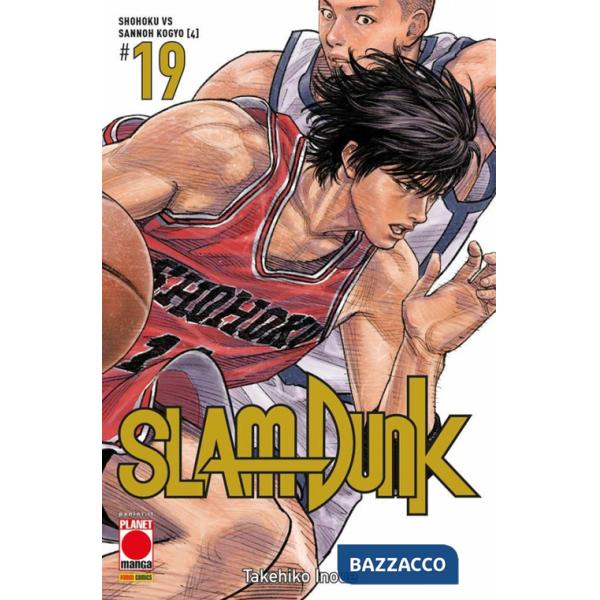 Slam Dunk. Vol. 19: Shohoku vs Sannoh Kogyo (4)